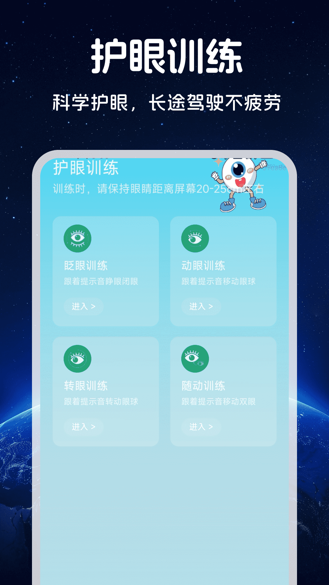 王牌免费卫星导航