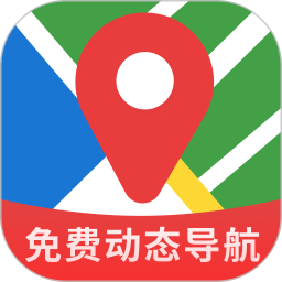 免费动态路况导航