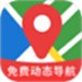 免费动态路况导航
