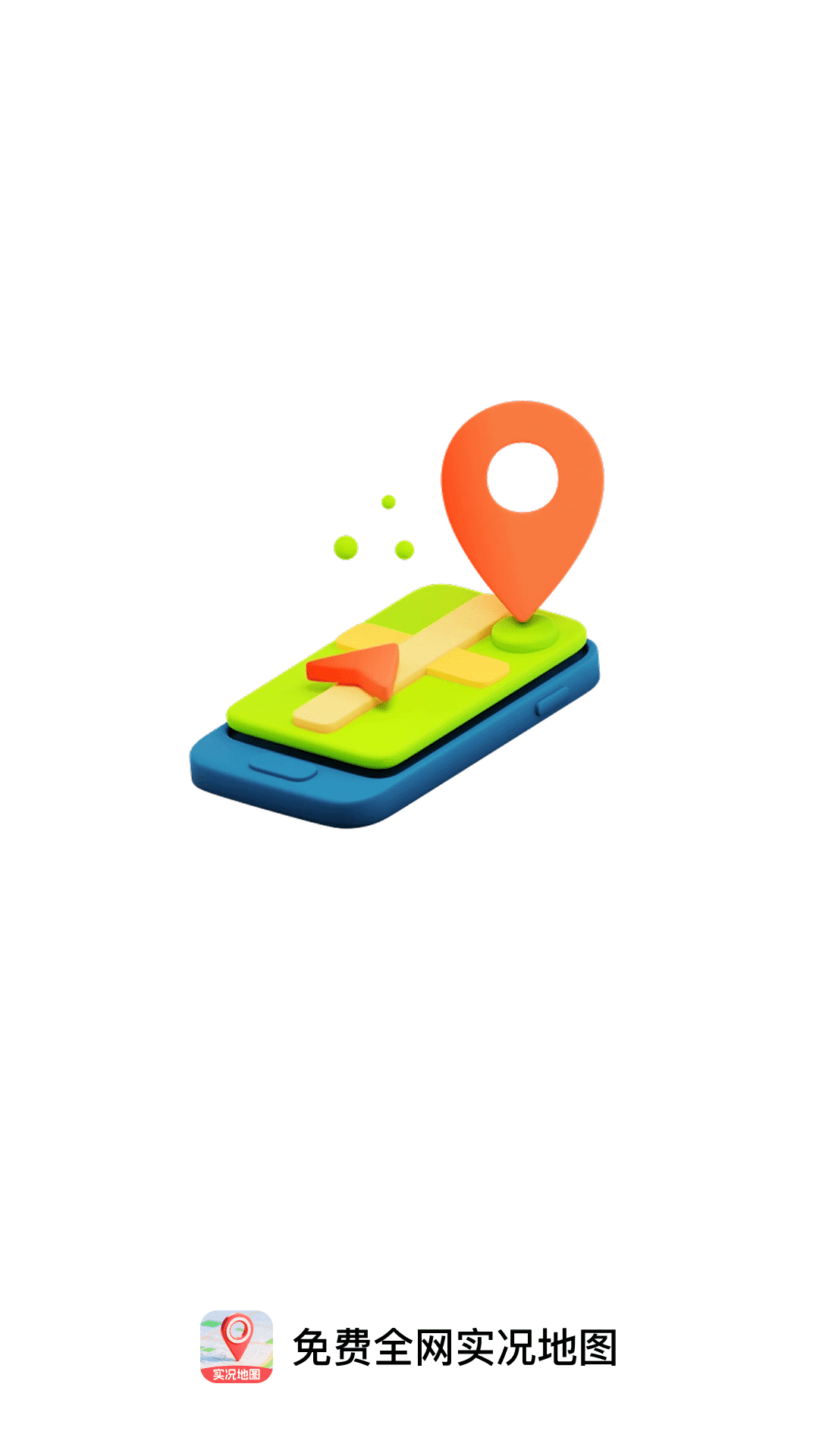 免费全网实况地图