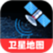 快行卫星地图