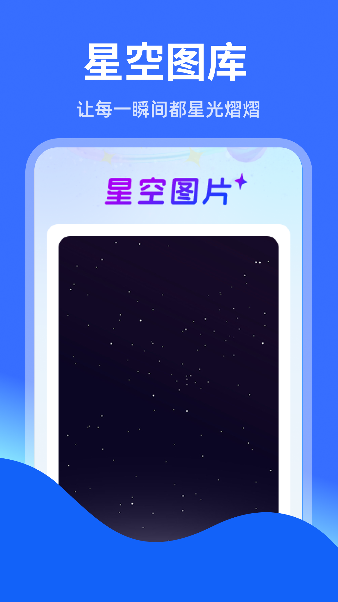 智能实时语音导航