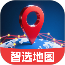 全景智选定位地图电脑版