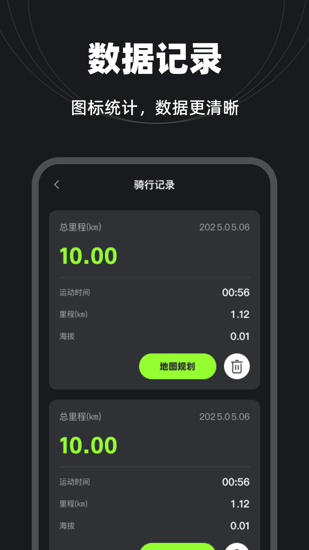 全景智选定位地图电脑版截图