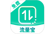 免费流量宝电脑版段首LOGO