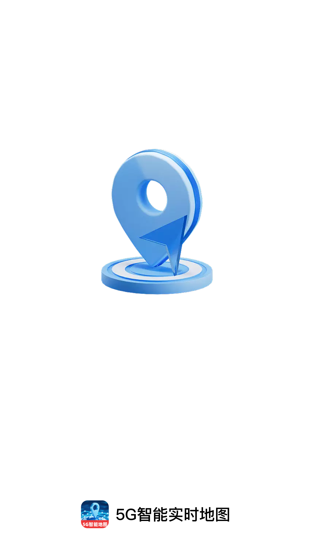 5G智能实时地图