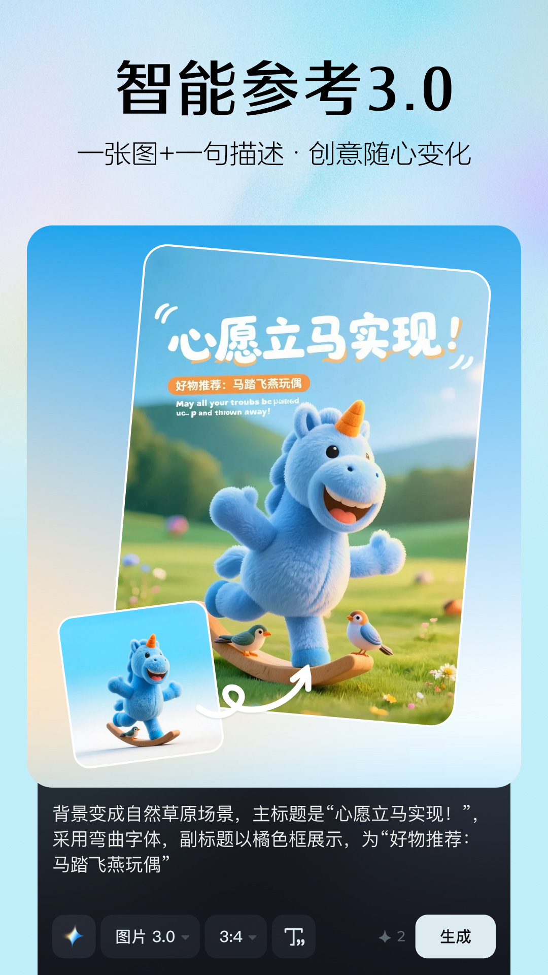 即梦AI