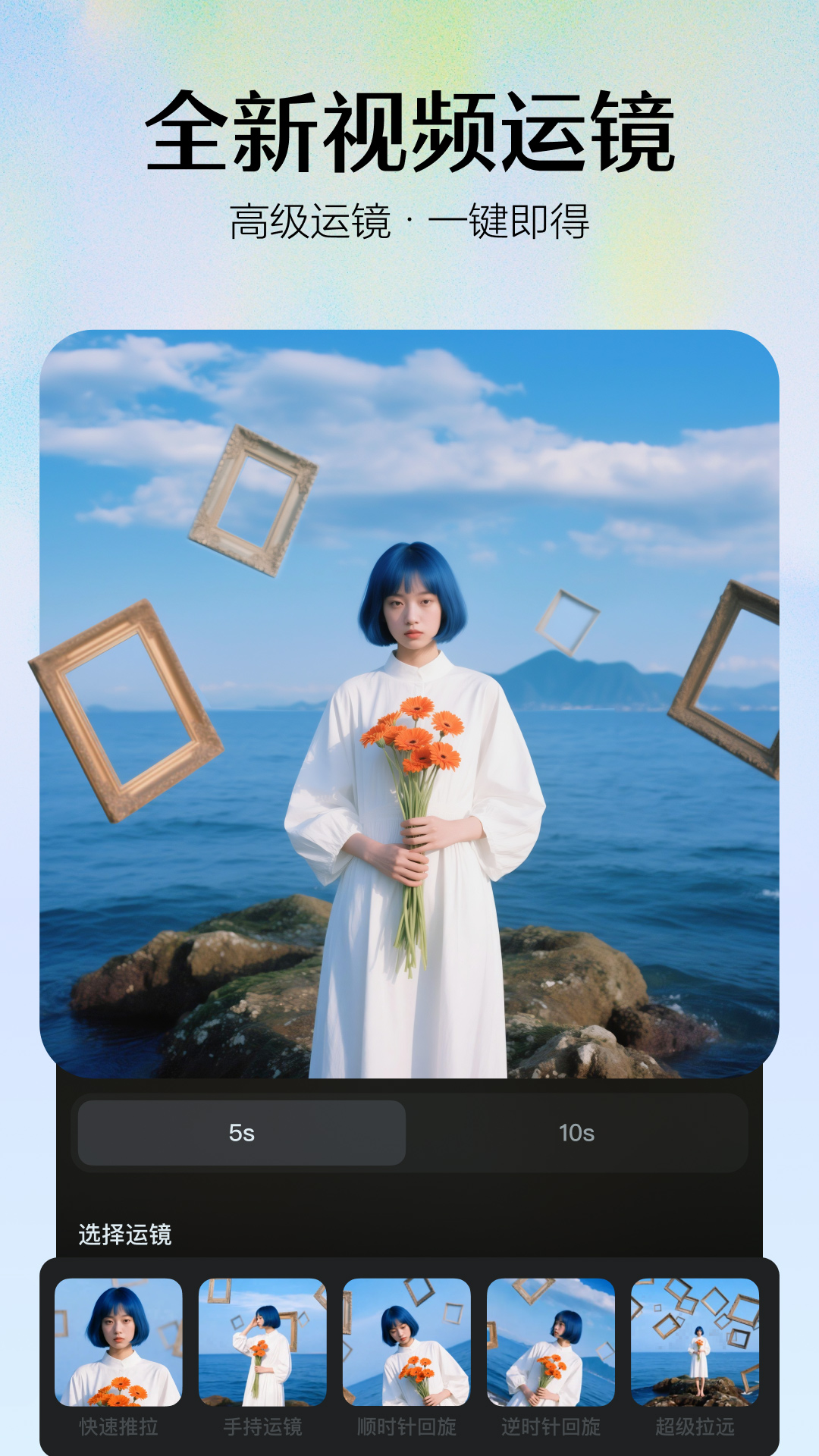 即梦AI