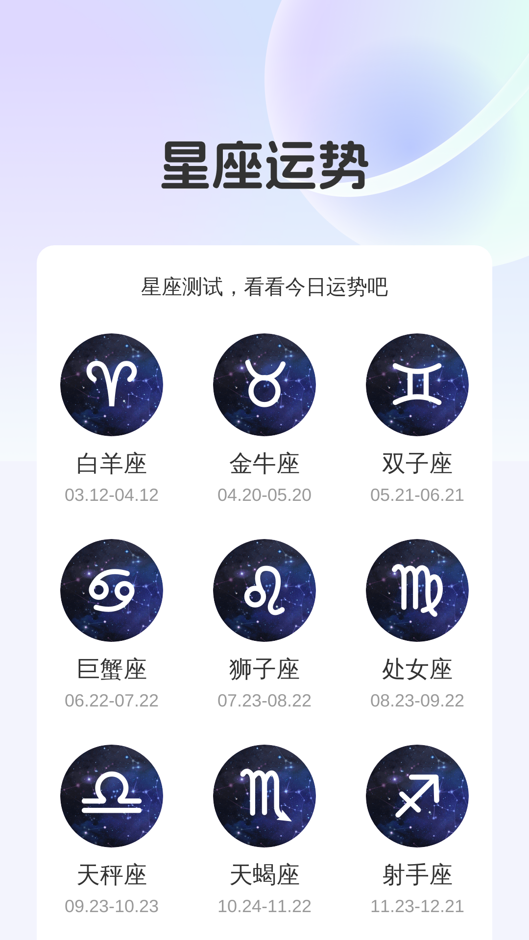 优选实时全景地图