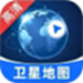 极速高清卫星地图