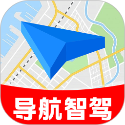 手机导航智驾