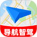 手机导航智驾
