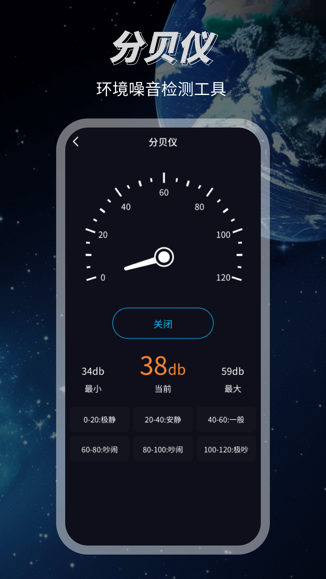 3D地球高清地图