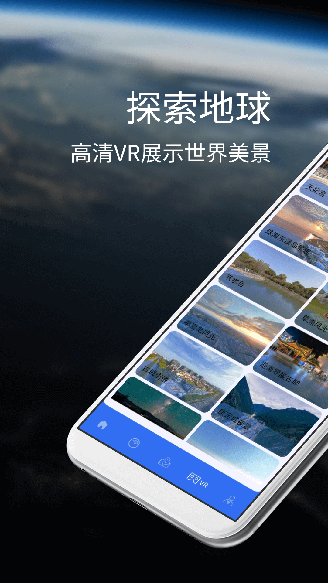 汇投北斗助手电脑版截图