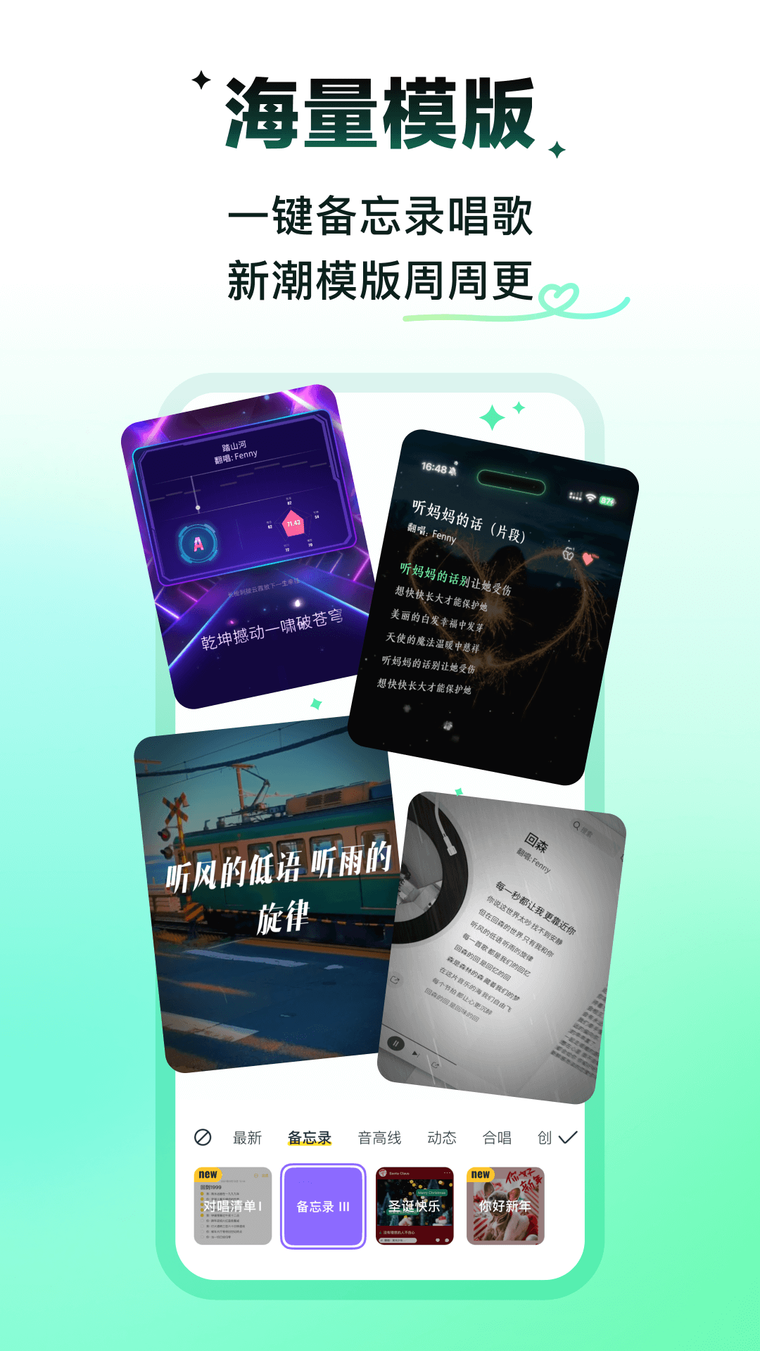 回森电脑版截图