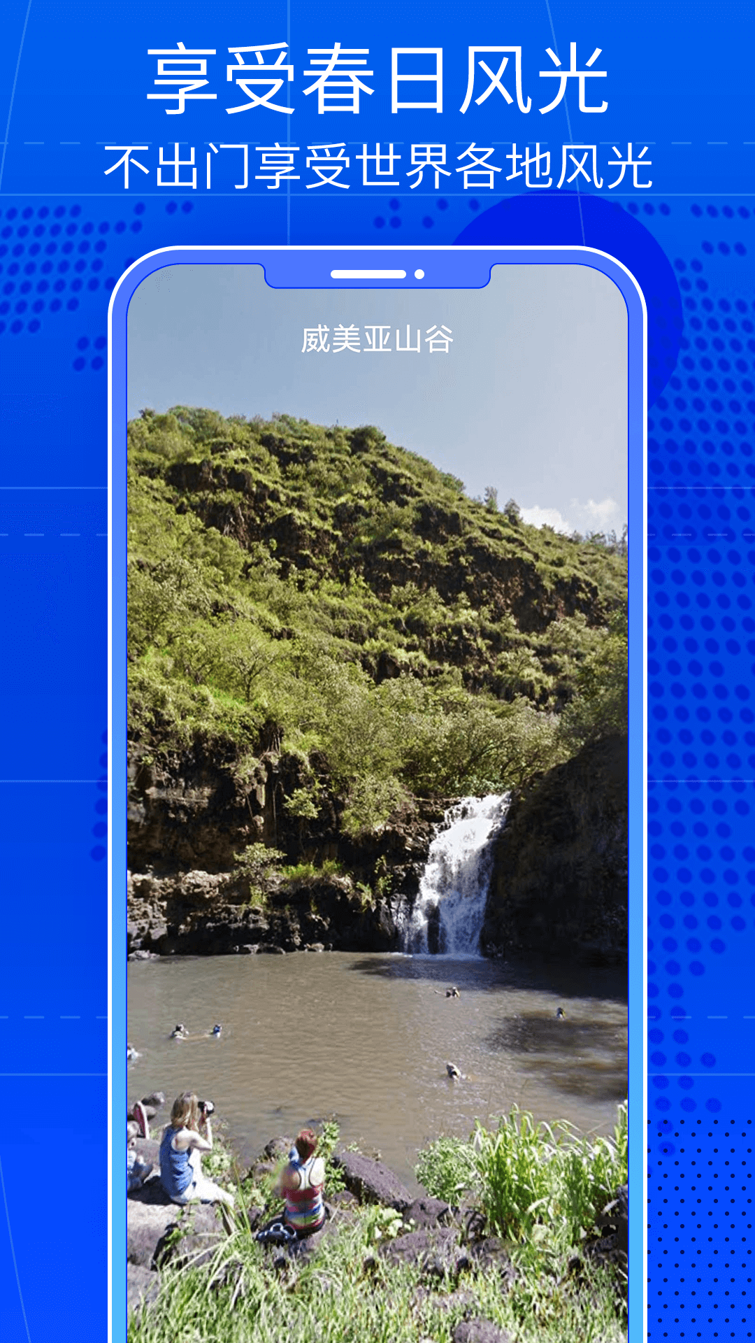 天眼卫星高清互动地图