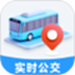 实时公交优行