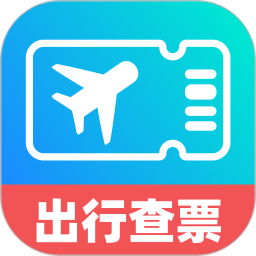 高铁机票特惠查