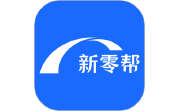 新零帮电脑版段首LOGO