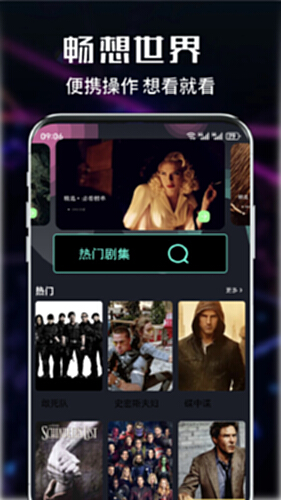 影视大全免费截图2