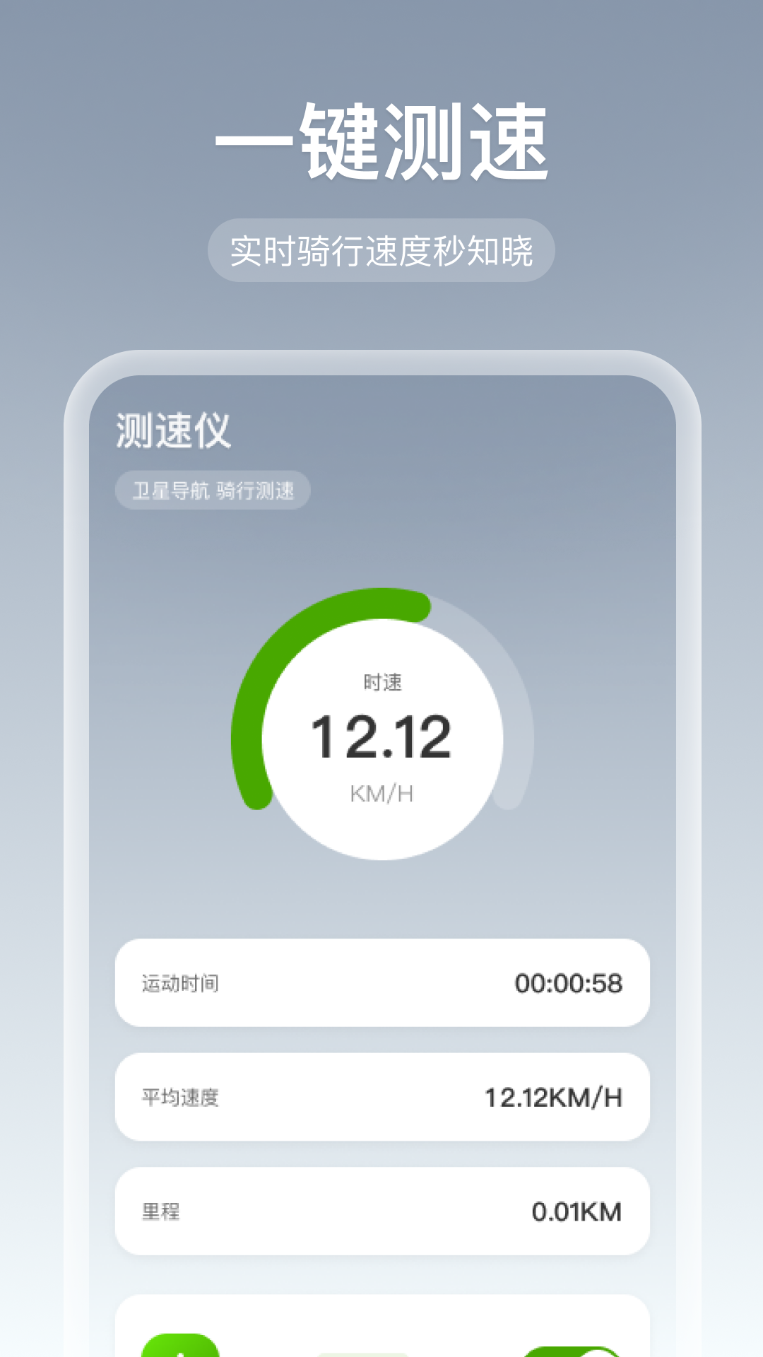 免费全网智行导航