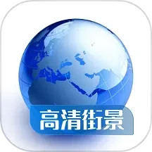 全球高清看世界