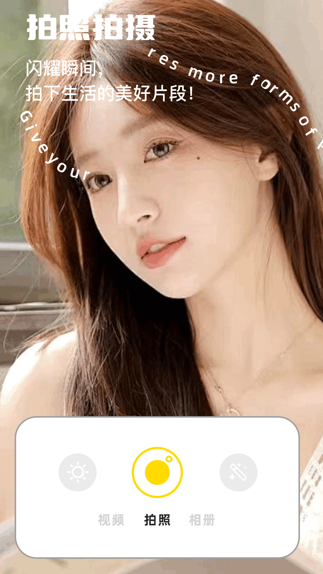 蓝龙美化包电脑版截图