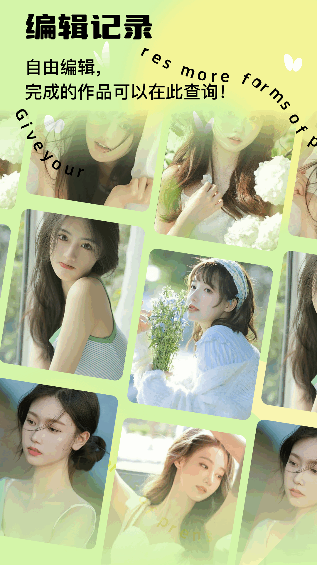 蓝龙美化包电脑版截图