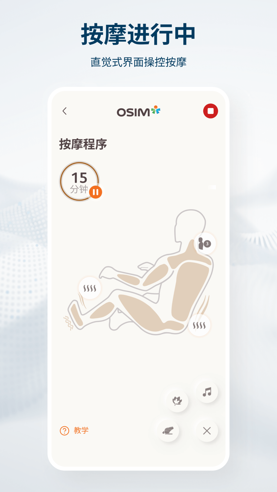 OSIM