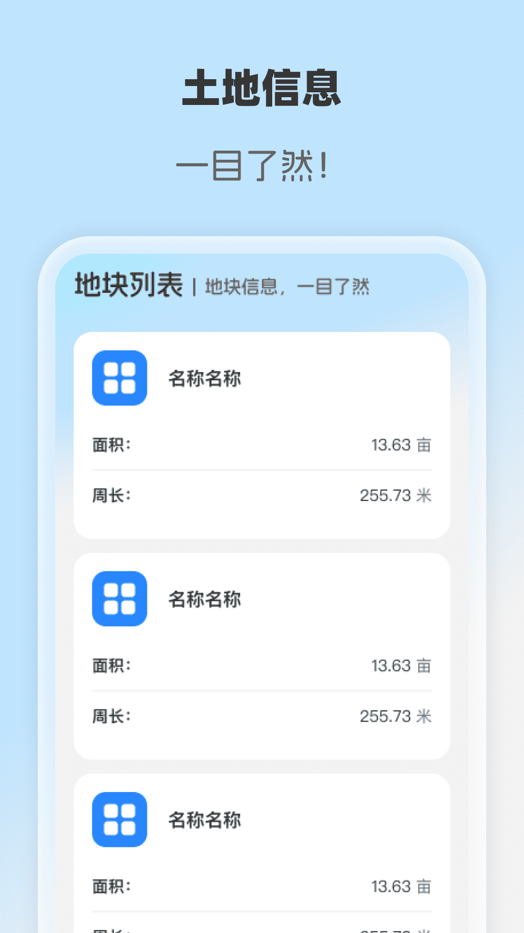 智享卫星实况地图