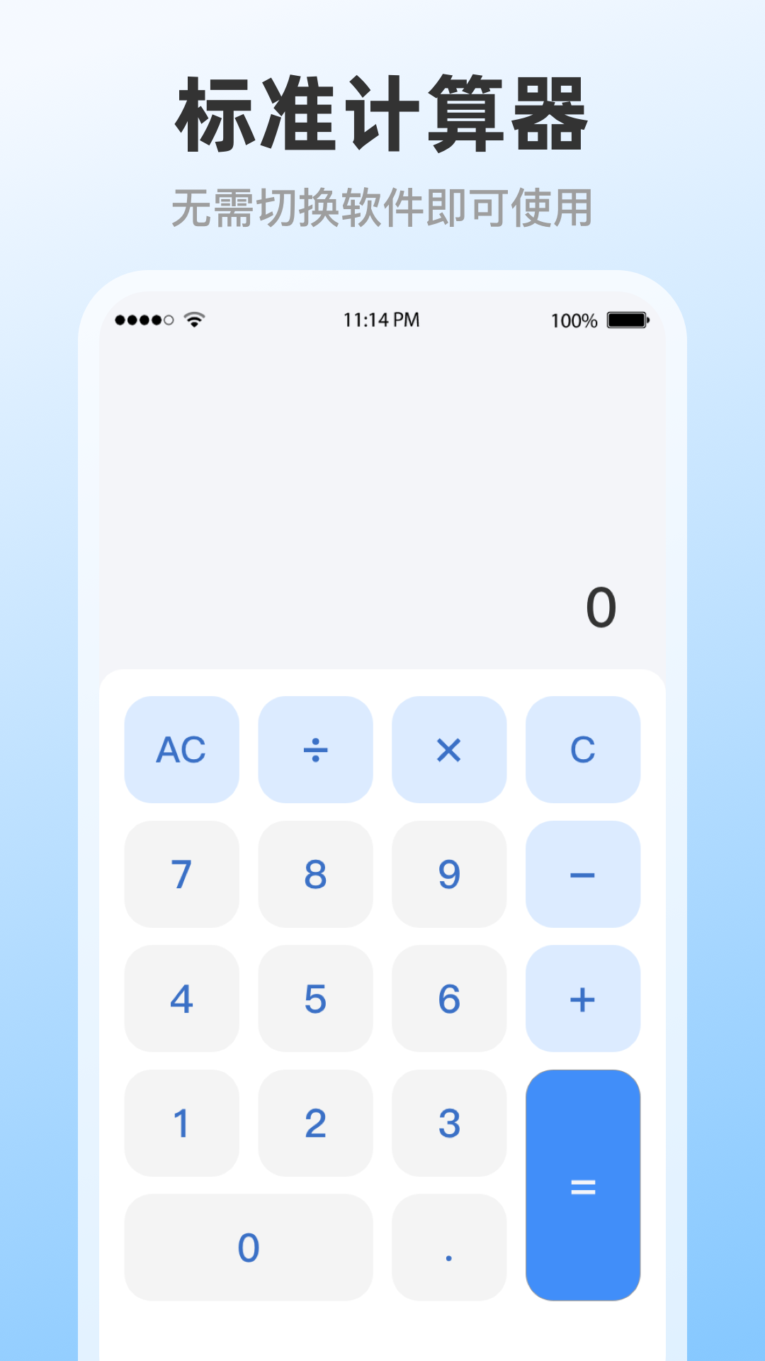 个人所得税汇算