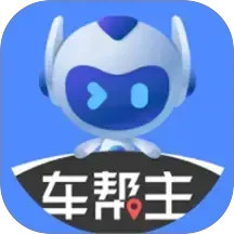 车帮主