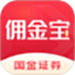佣金宝开户