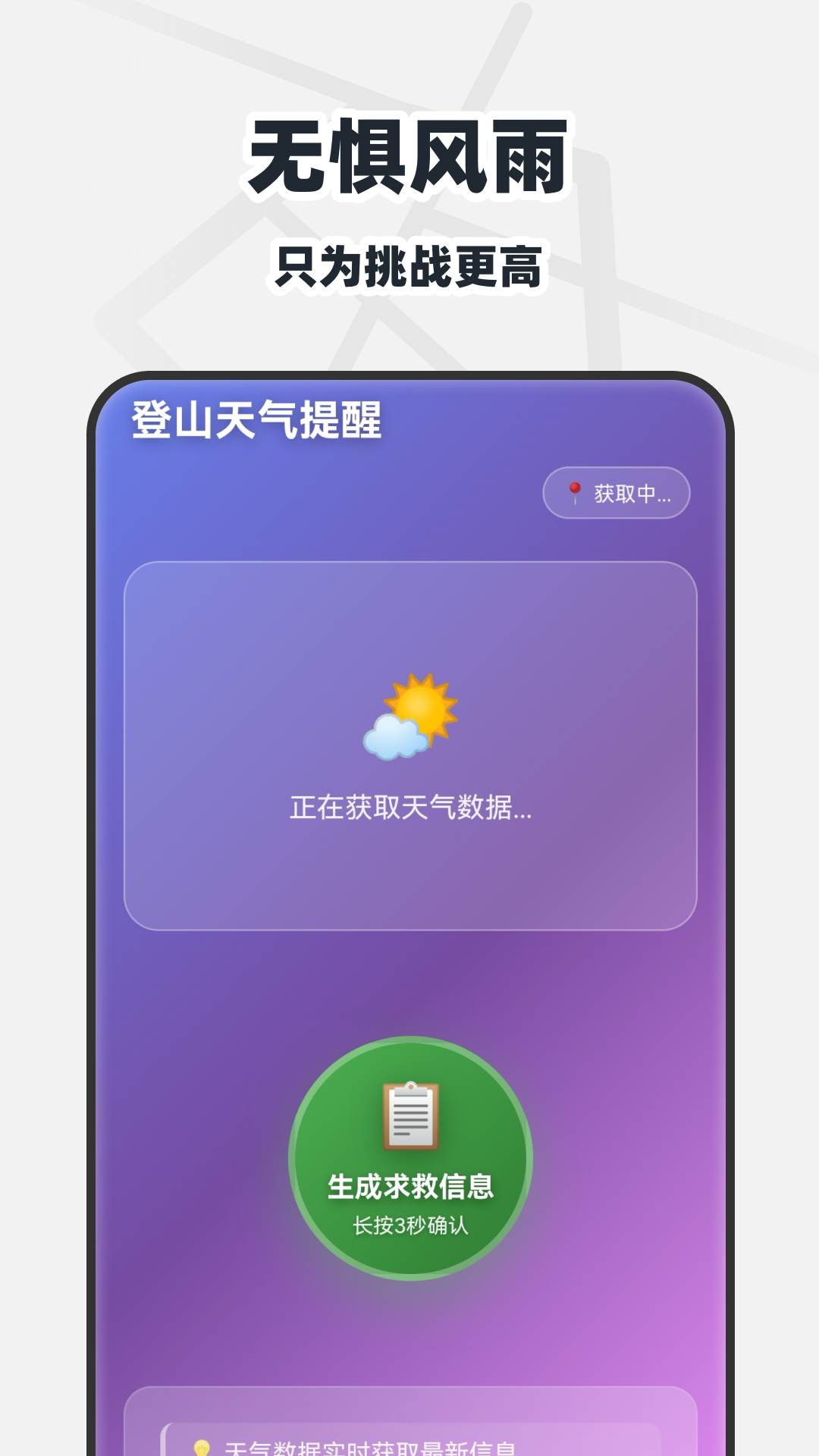 免费全网实景地图
