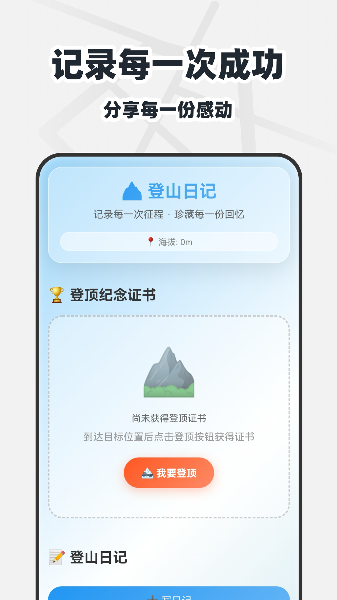 免费全网实景地图