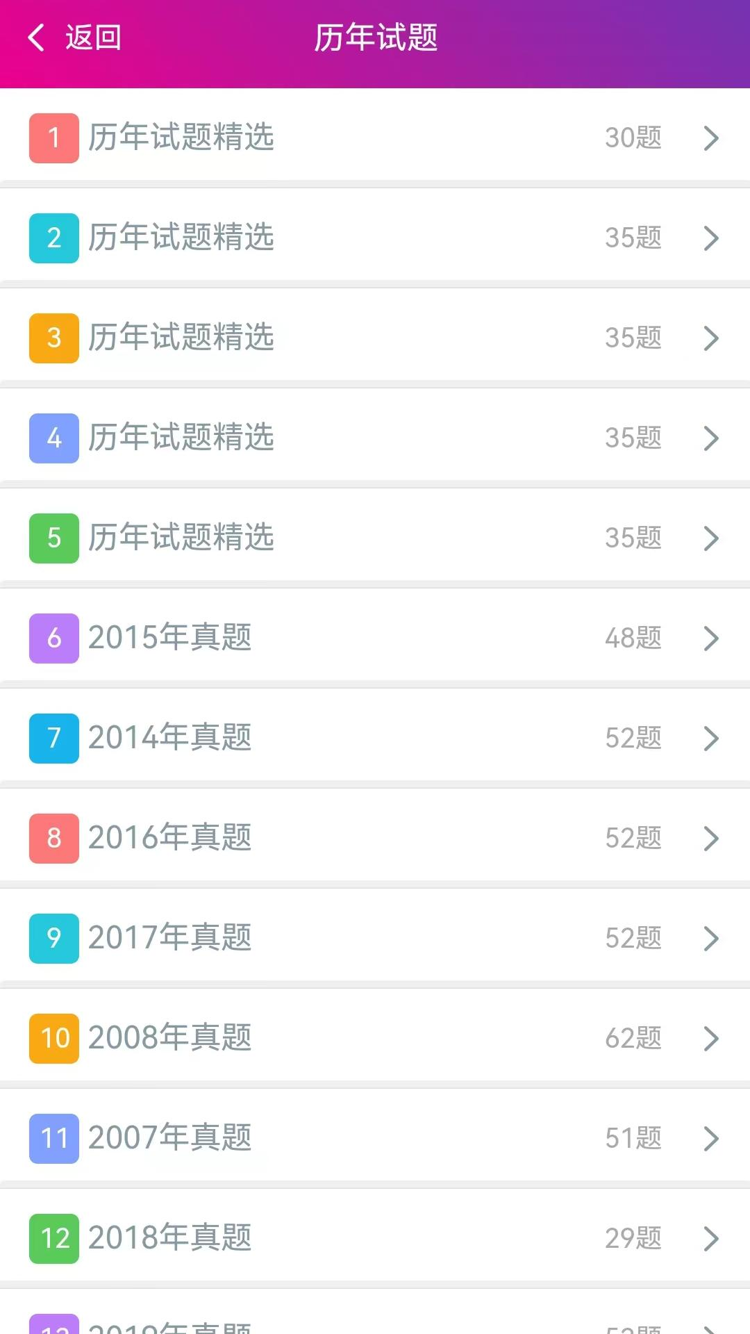 一级建造师机电工程