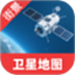 卫星互动街景地图