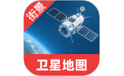 卫星互动街景地图电脑版段首LOGO