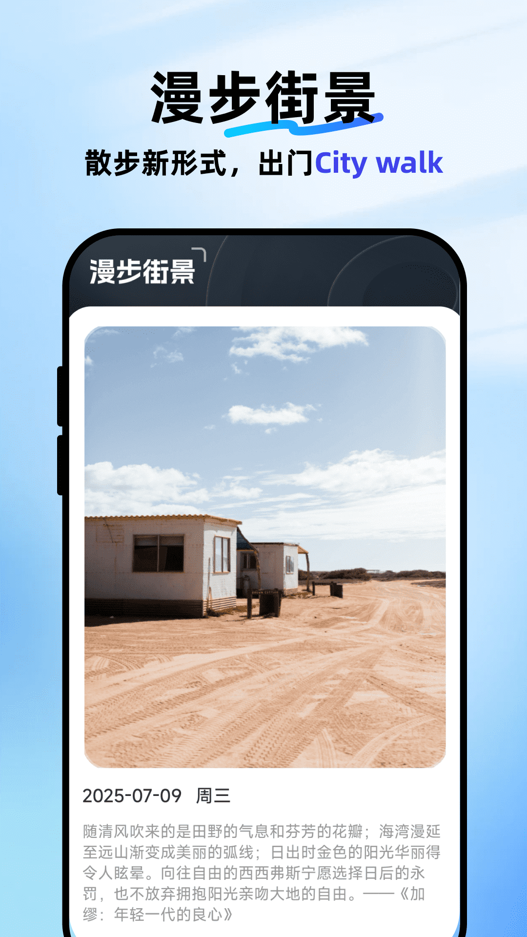 卫星互动街景地图