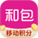 和包