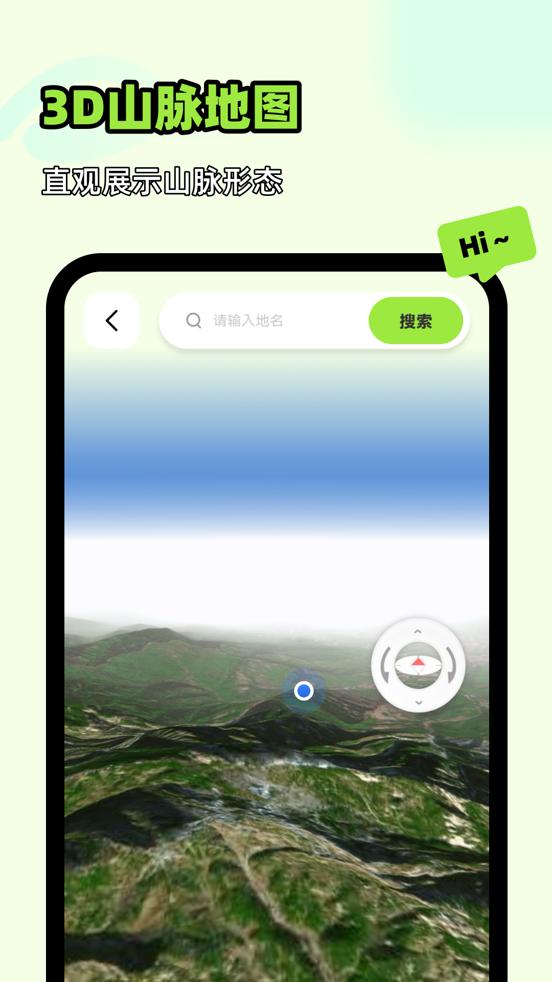 王牌领航全景地图