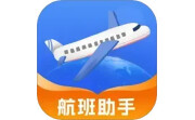 航旅航班助手电脑版段首LOGO