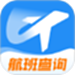 低价航班追踪