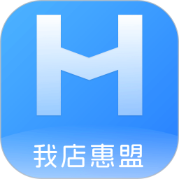 我店惠盟