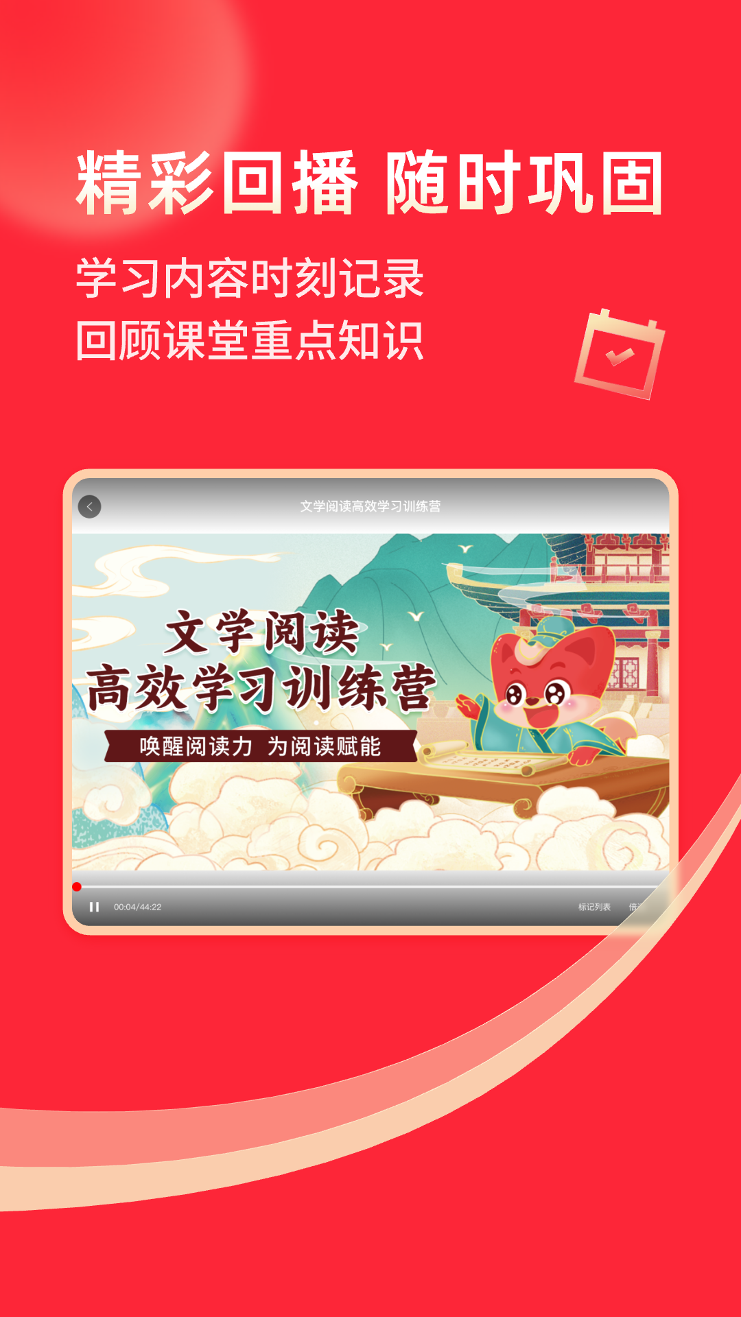 掌门1对1HD