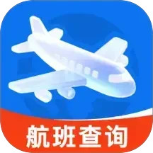 航班机票查询通电脑版
