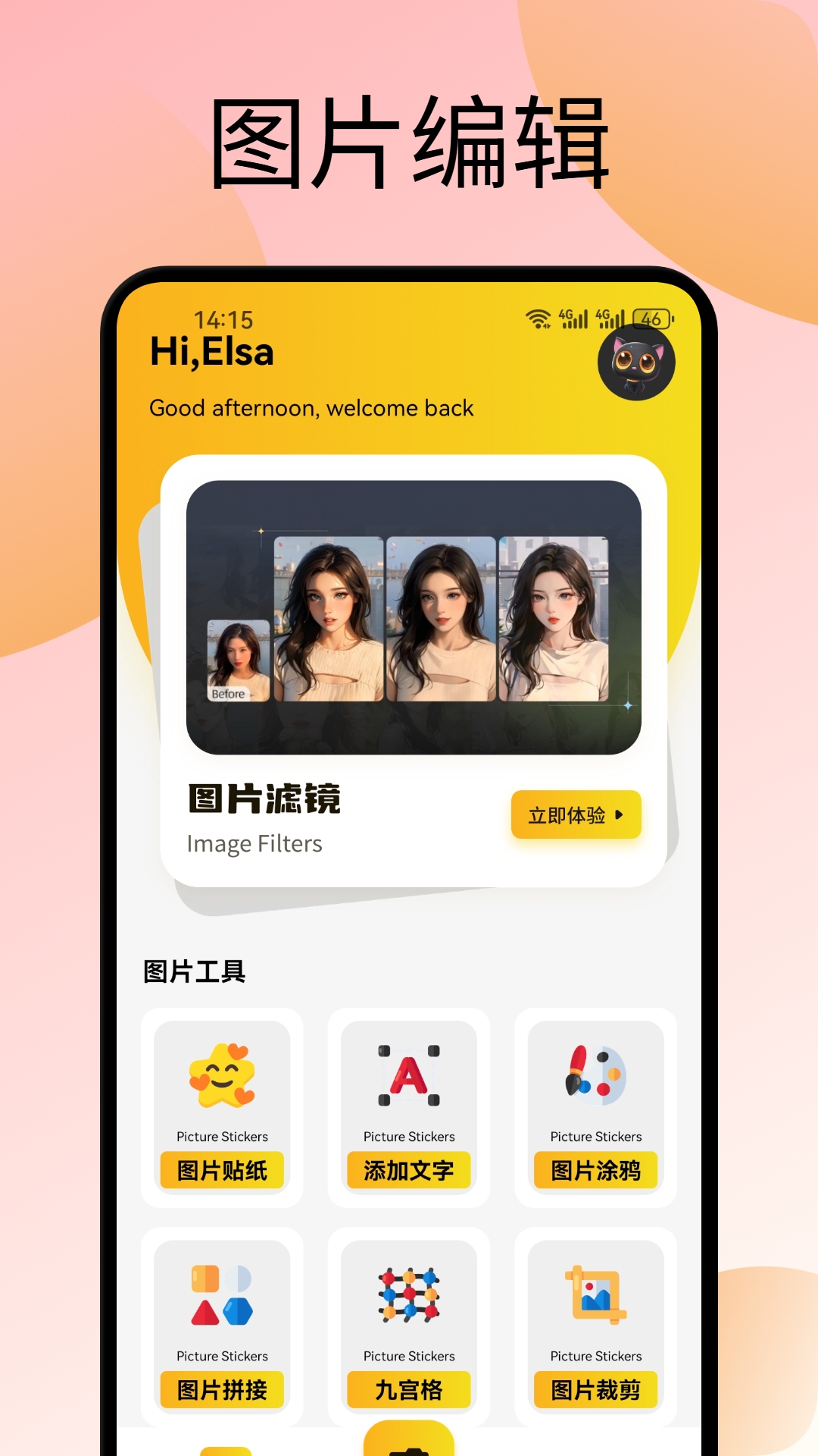 小蓝