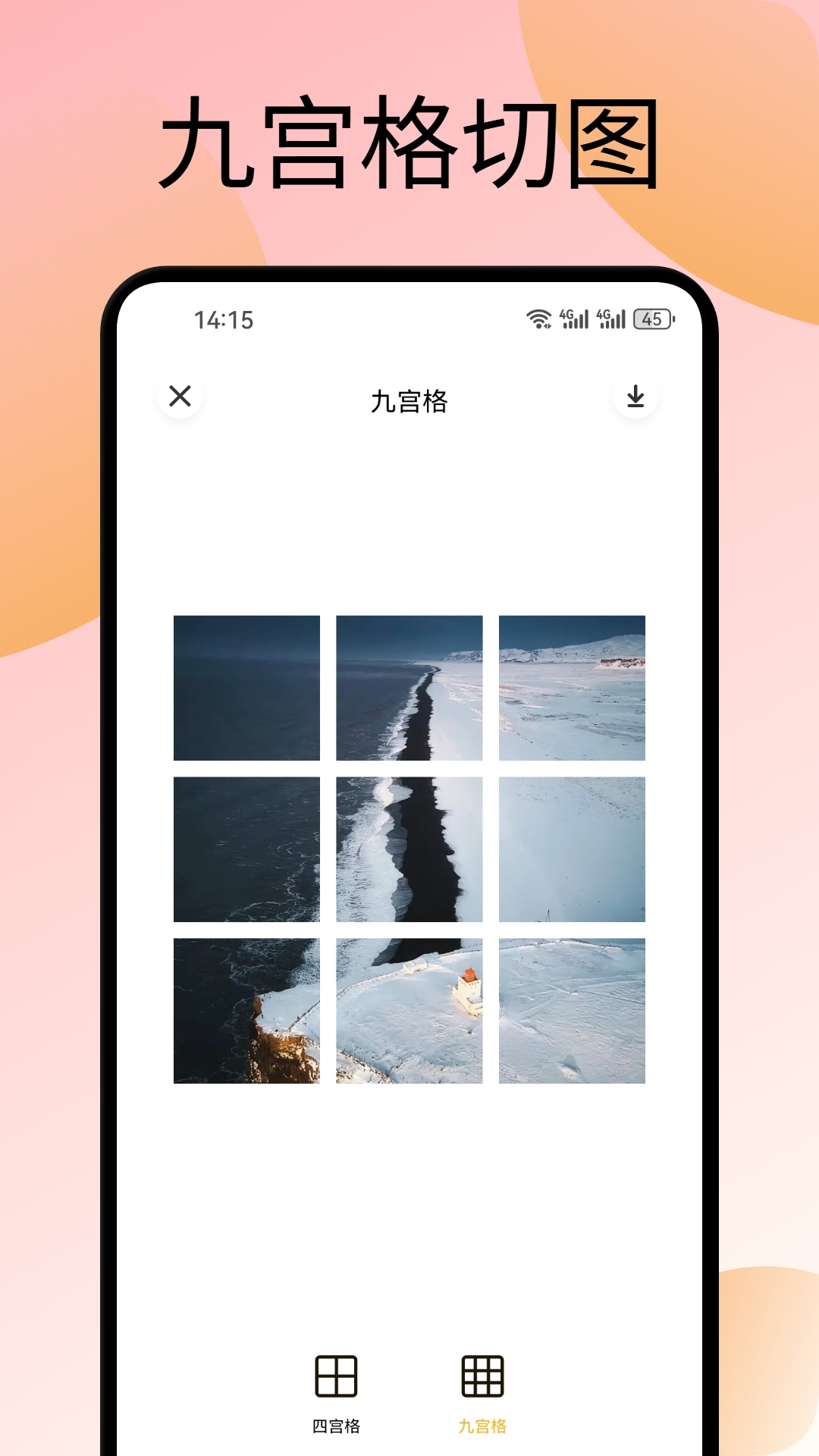 小蓝