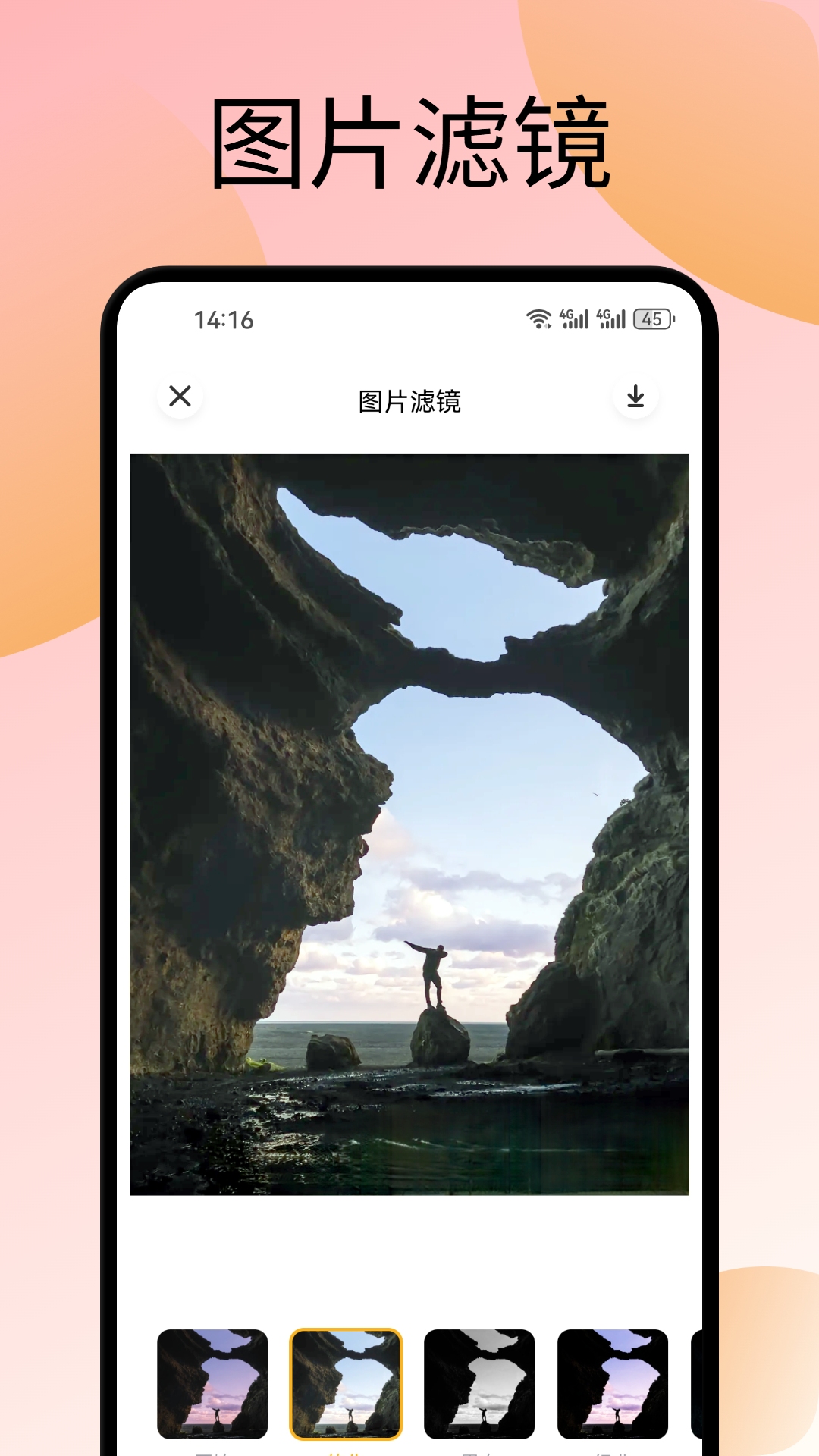 小蓝