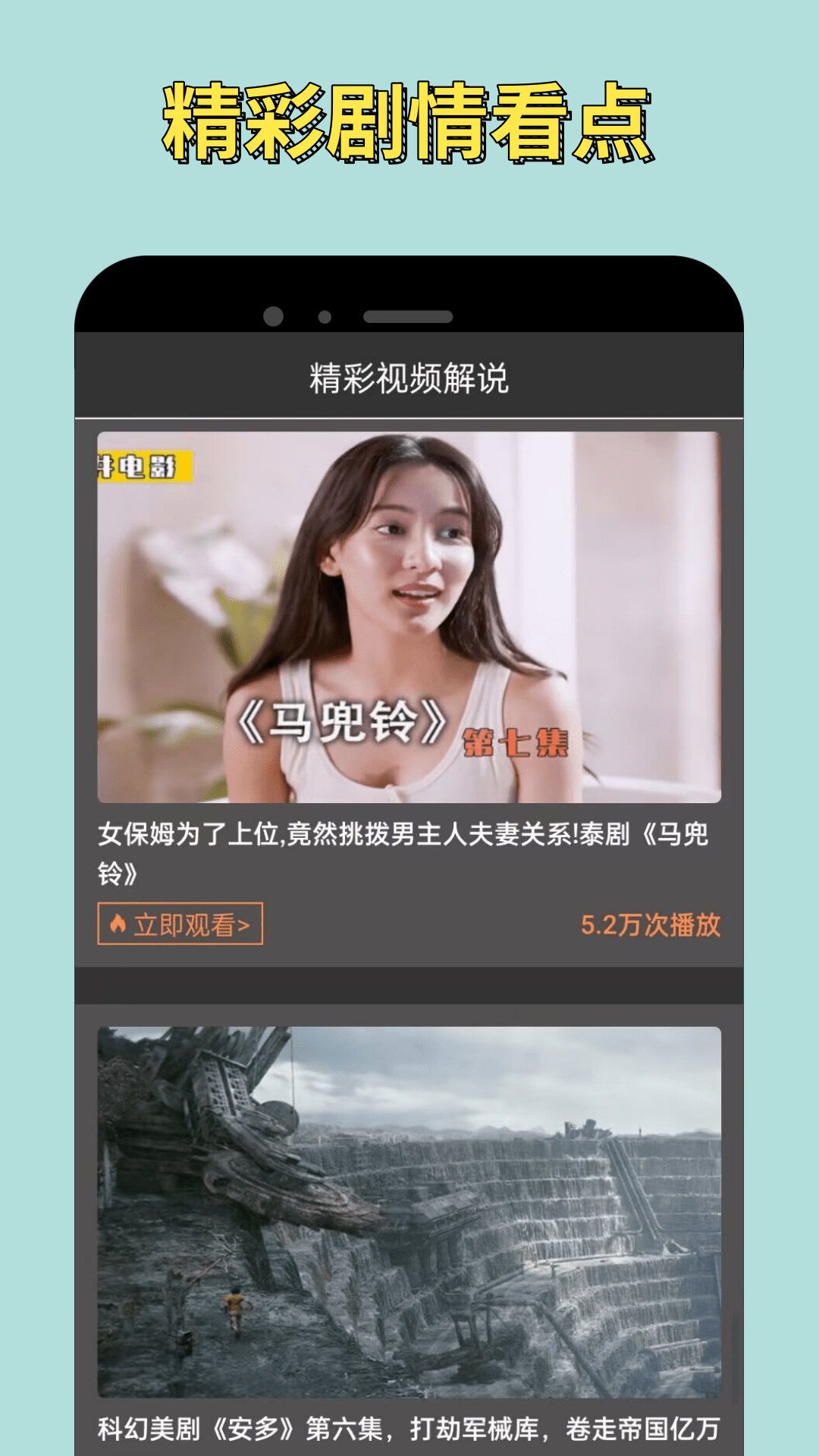 小苹果影视